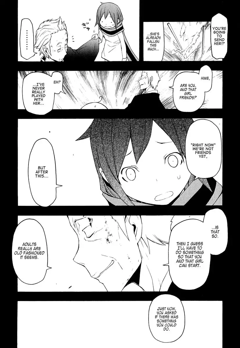 Yozakura Quartet Chapter 67 4